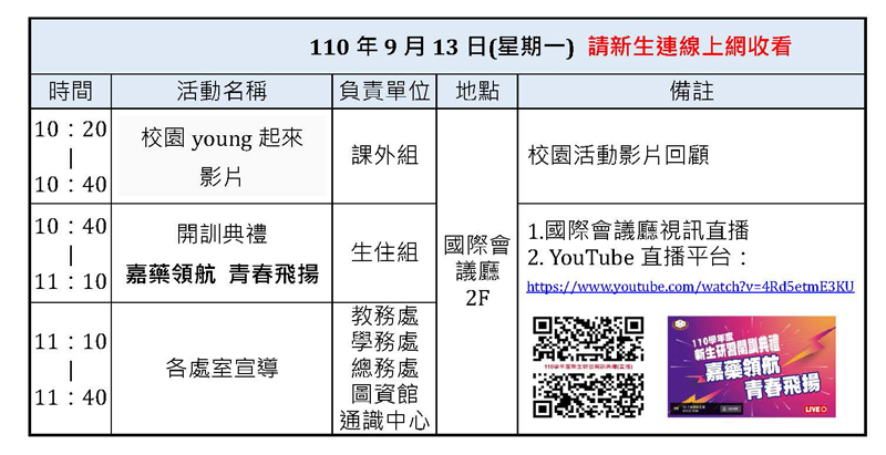 20210907163158 20210907163158